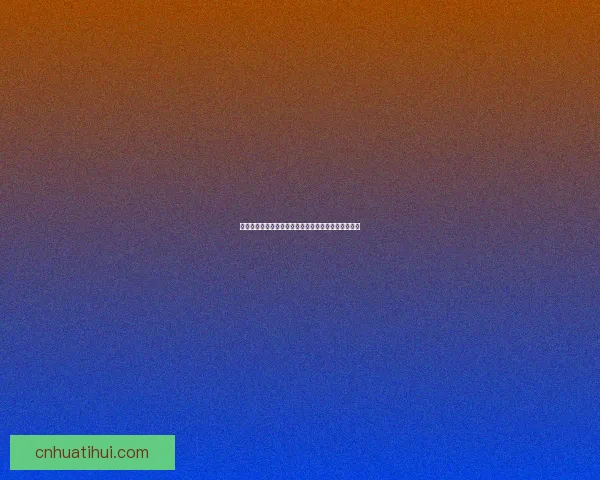 世界杯精彩竞猜攻略全解析助你精准投注赢取丰厚奖品