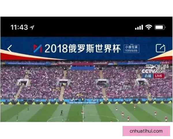 华体会体育引领数字时代体育娱乐融合创新发展新趋势解析前瞻分析