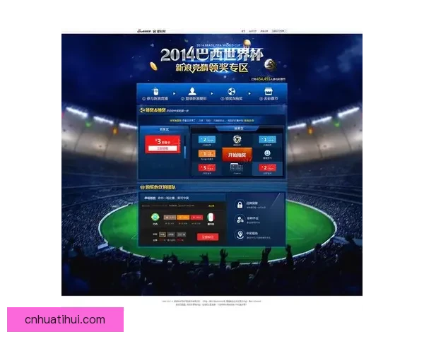 世界杯竞猜首存优惠重磅来袭助你轻松赢大奖